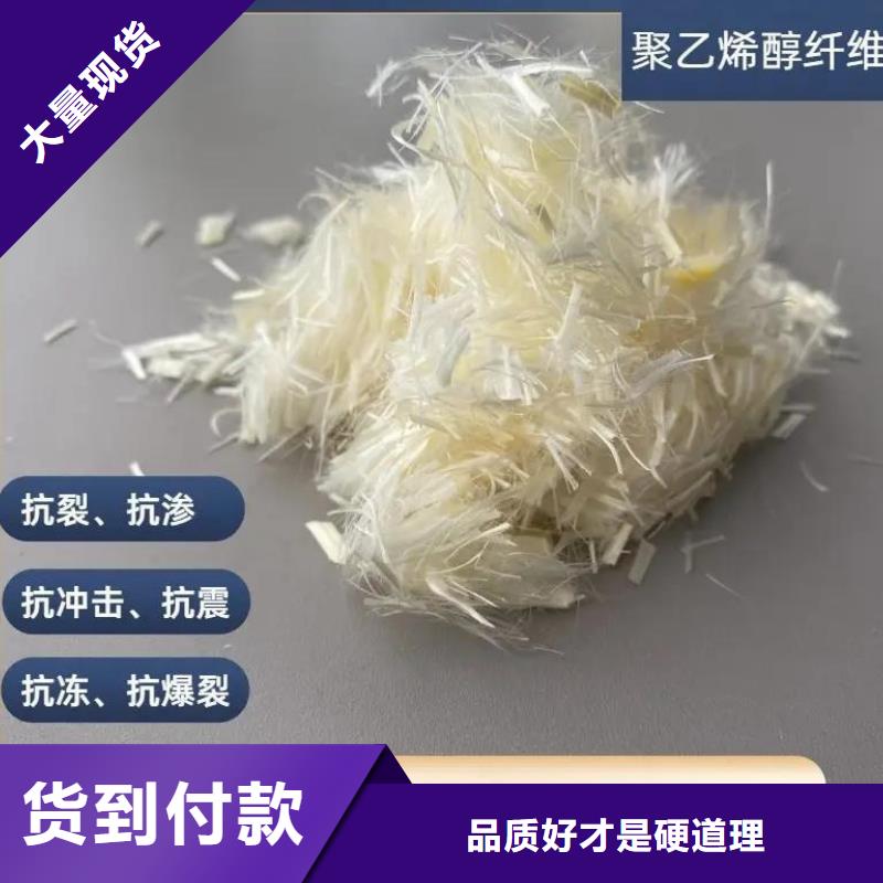 jk-6螺旋形聚乙烯醇纤维发货快