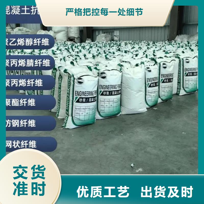 螺旋形聚乙烯醇纤维材料生产厂家为您介绍