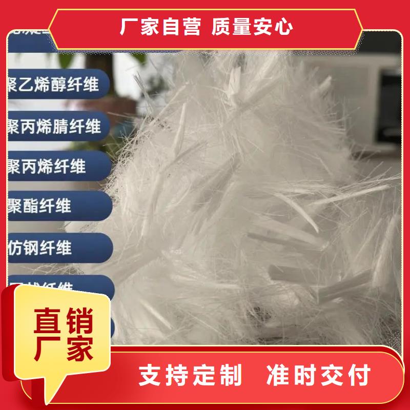 螺旋形聚乙烯醇纤维材料团队价格