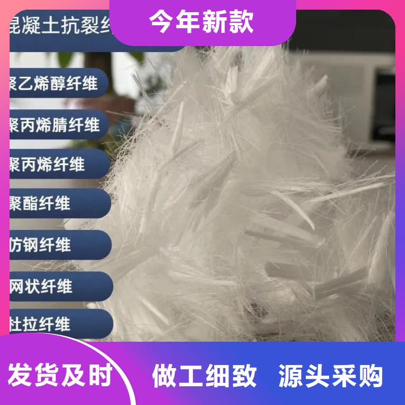 聚乙烯醇（PVA）纤维守信用生产厂家