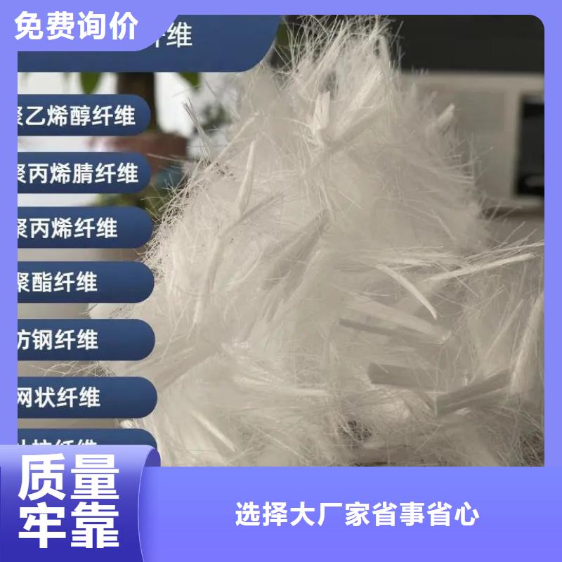 风电基础JK-7型聚乙烯醇纤维安装