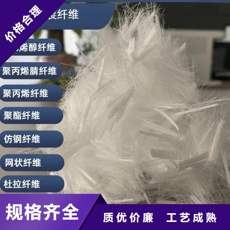 JK-7型螺旋形聚乙烯醇纤维实体大厂