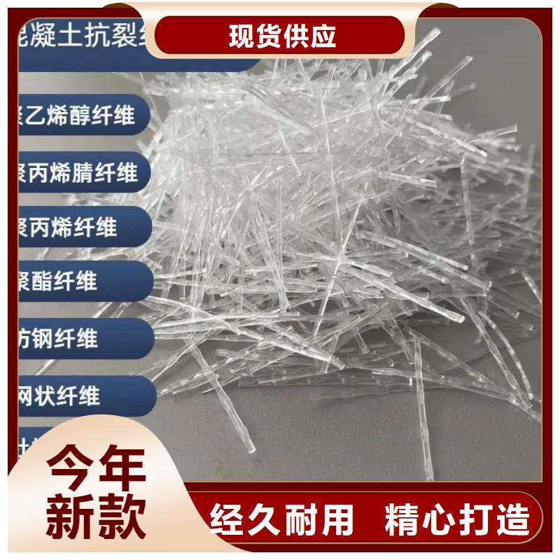 螺旋聚乙烯醇纤维货真价实
