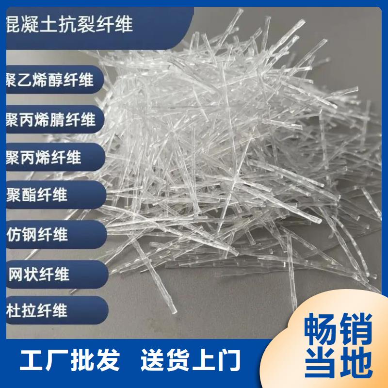 风电基础螺旋形聚乙烯醇纤维公司近期行情