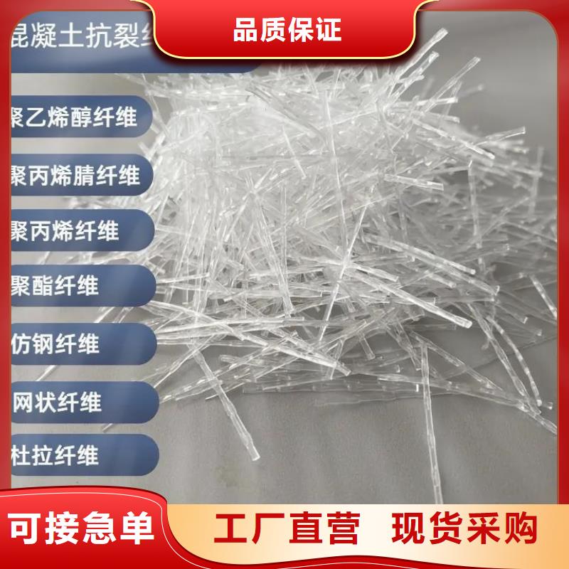 JK-7型螺旋乙烯醇抗裂纤维源头好货厂家