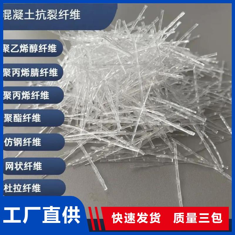 螺旋形聚乙烯醇纤维材料生产厂家为您介绍