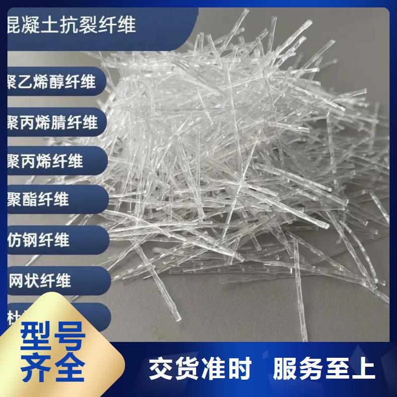 螺旋聚乙烯醇纤维源头厂家价格