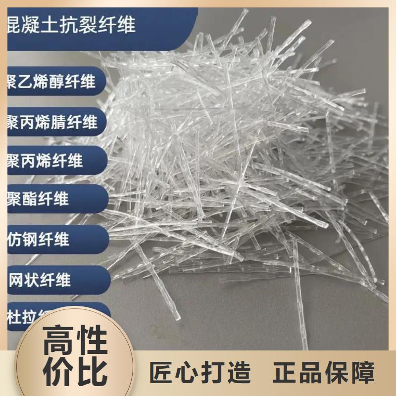 风电基础用螺旋形聚乙烯醇纤维种类齐全