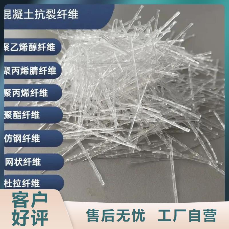 螺旋型聚乙烯醇纤维近期行情厂家电话号码