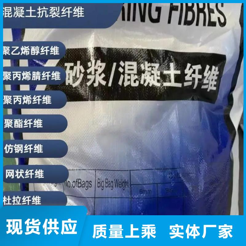 JK-7型螺旋乙烯醇抗裂纤维源头好货厂家