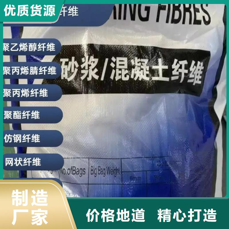 螺旋型聚乙烯醇纤维可定制