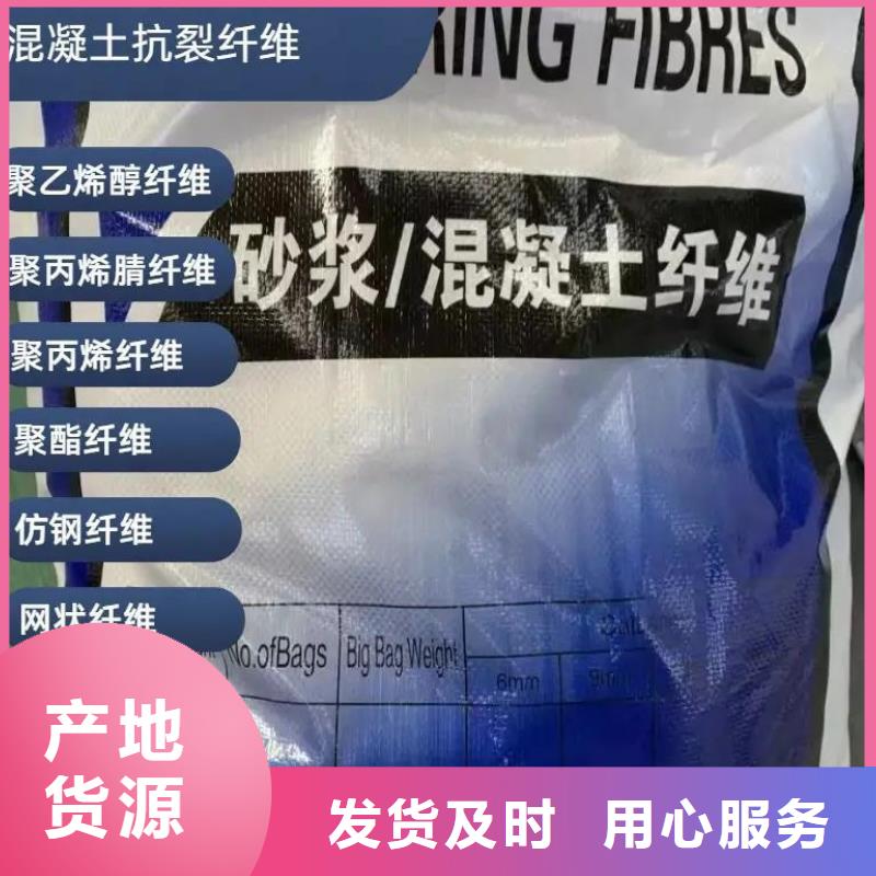 螺旋型聚乙烯醇纤维本地厂家厂家