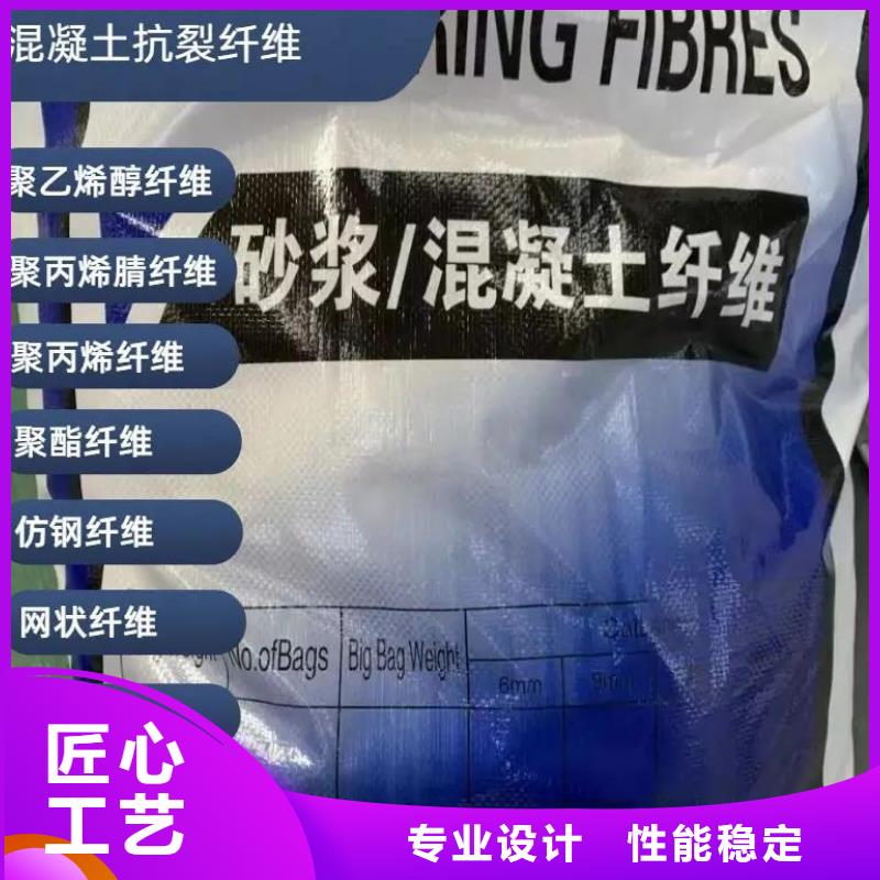 风电基础螺旋形聚乙烯醇纤维公司近期行情