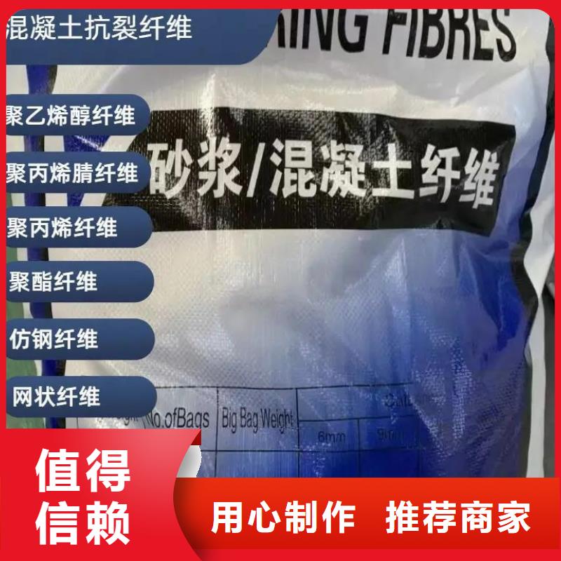 螺旋聚乙烯醇纤维货真价实