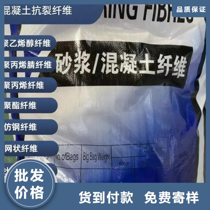 螺旋聚乙烯醇纤维好货促销
