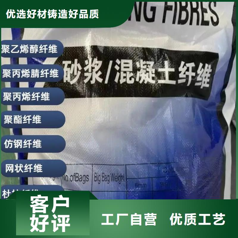 JK-7型螺旋形聚乙烯醇纤维服务为先
