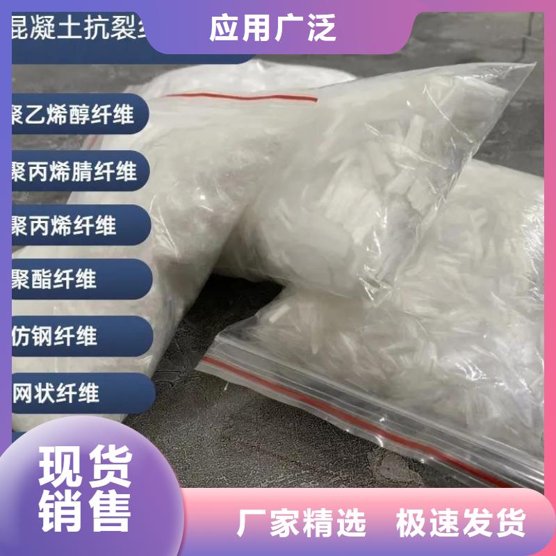 螺旋聚乙烯醇纤维种植基地