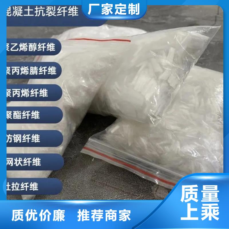 螺旋型聚乙烯醇纤维无中间商