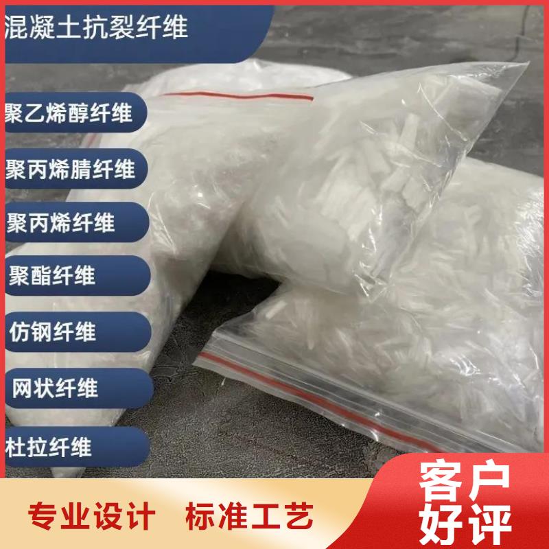 螺旋型聚乙烯醇纤维厂家直销
