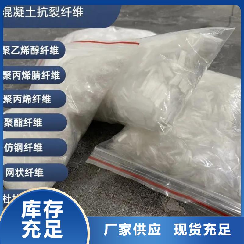 螺旋形聚乙烯醇纤维材料值得信赖
