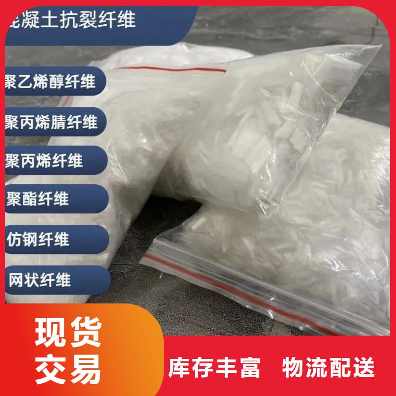 常年供应风电基础JK-7型聚乙烯醇纤维-保质