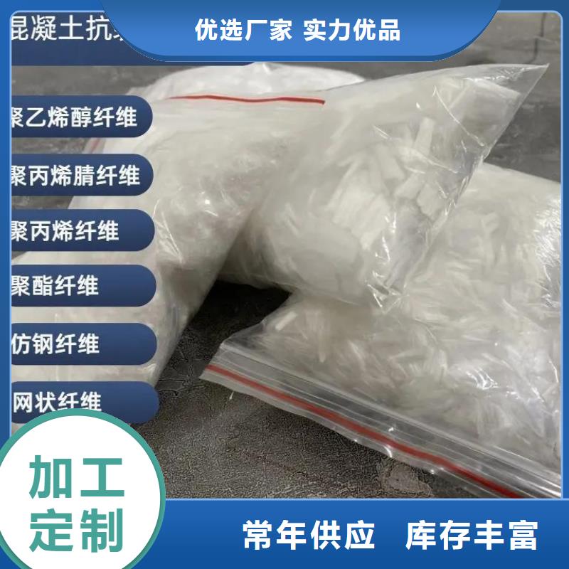 三沙市JK-7型螺旋乙烯醇抗裂纤维现货报价哪家好