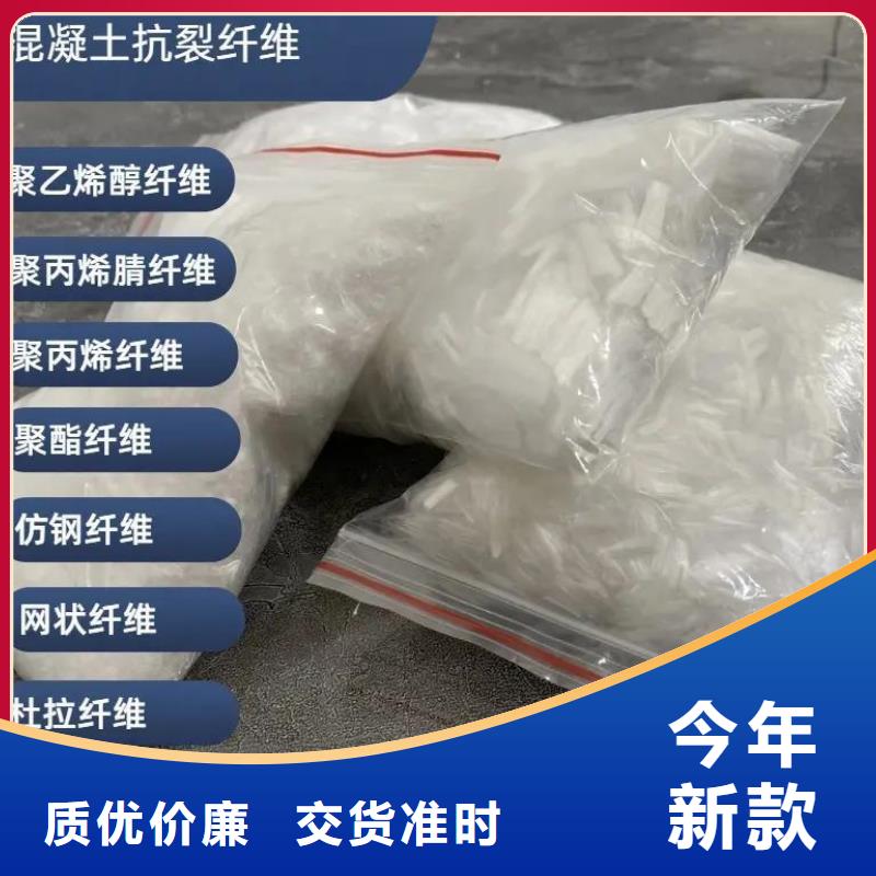 螺旋形聚乙烯醇纤维-螺旋形聚乙烯醇纤维质量可靠
