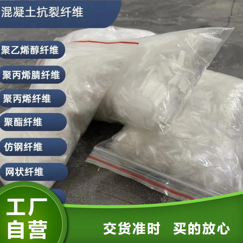 JK-7型螺旋乙烯醇抗裂纤维厂家直销型号全