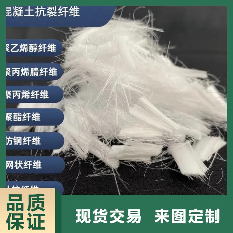 螺旋形聚乙烯醇纤维材料厂家电话品质放心