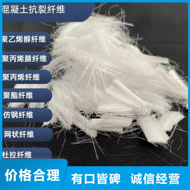 JK-7型螺旋形聚乙烯醇纤维来厂考察
