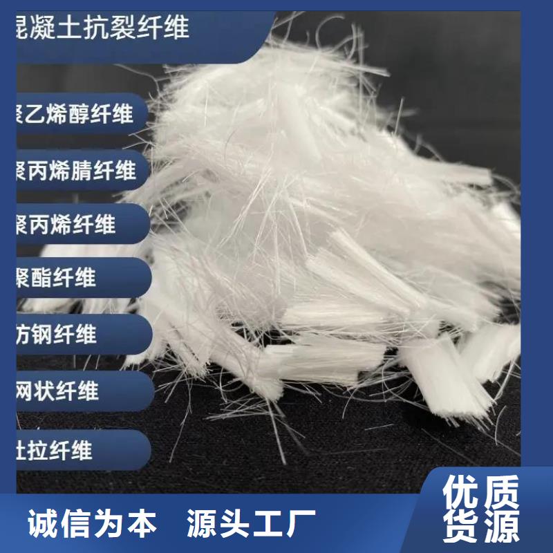 JK-7型螺旋形聚乙烯醇纤维实体大厂