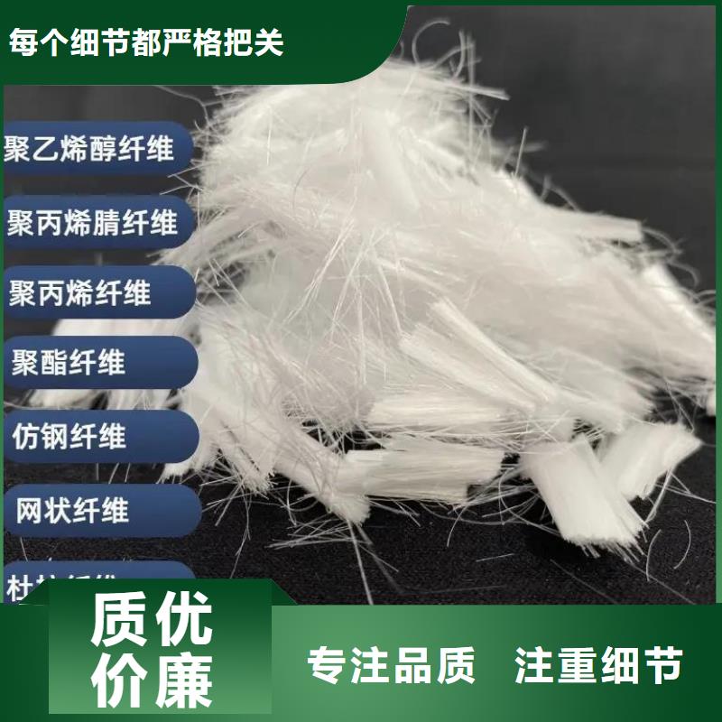 螺旋形聚乙烯醇纤维价格公道价格
