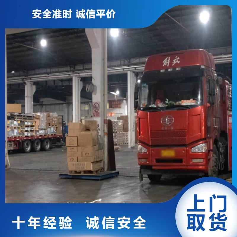 上海到陕西大件物流运输解决方案