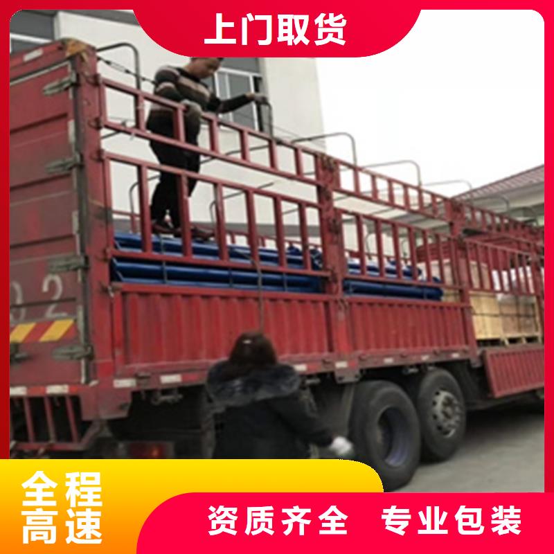 盐城物流服务,上海到盐城货运公司保障货物安全