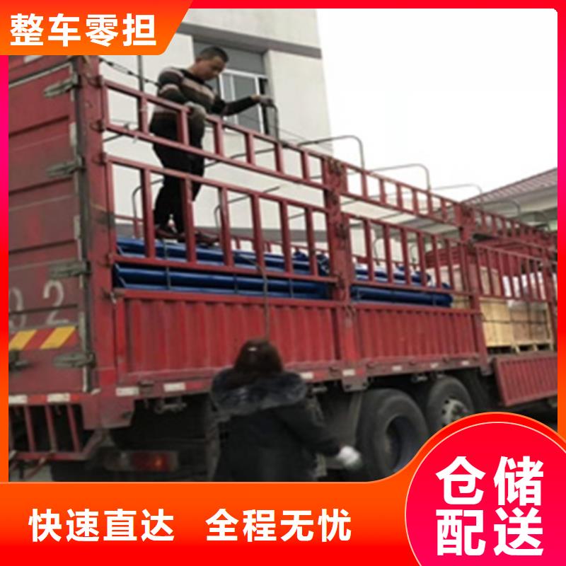 上海到山西省太原小店区包车物流公司上门服务