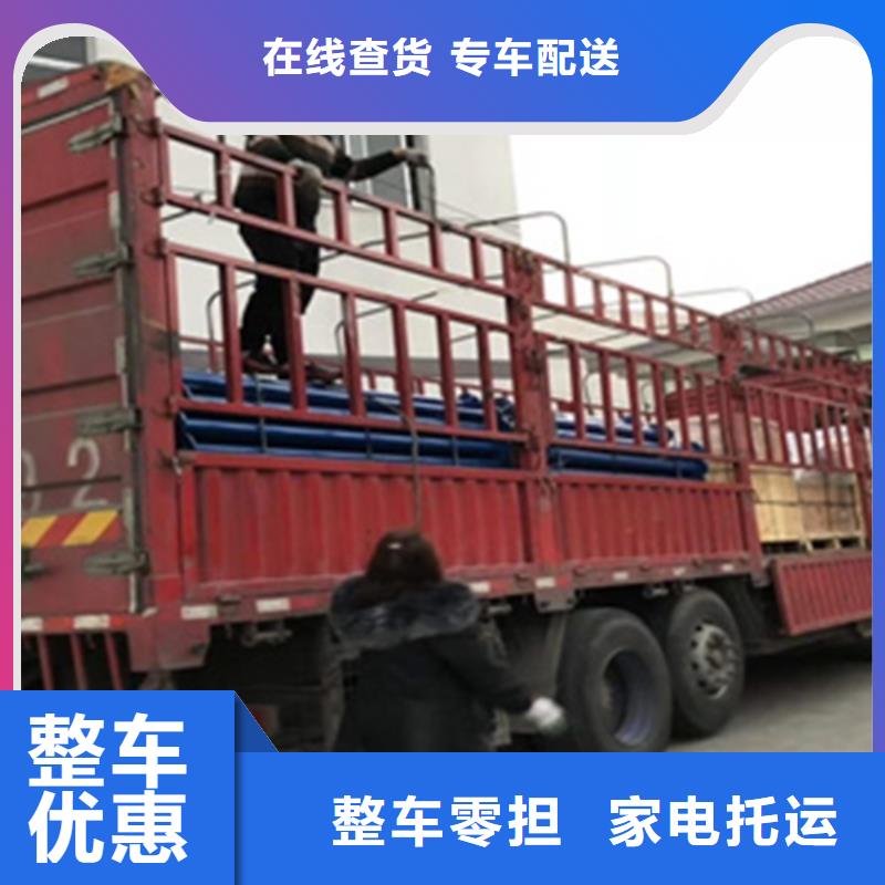 上海至安徽省宿州市整车物流质量可靠