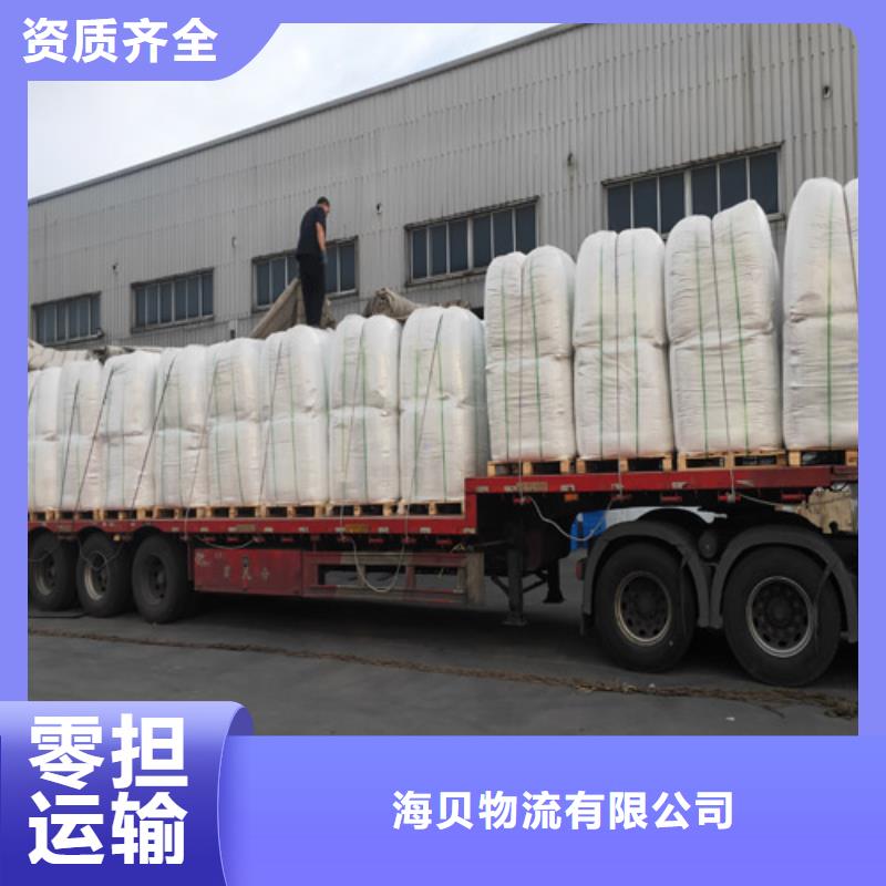 上海至河南省开封市包车托运在线咨询