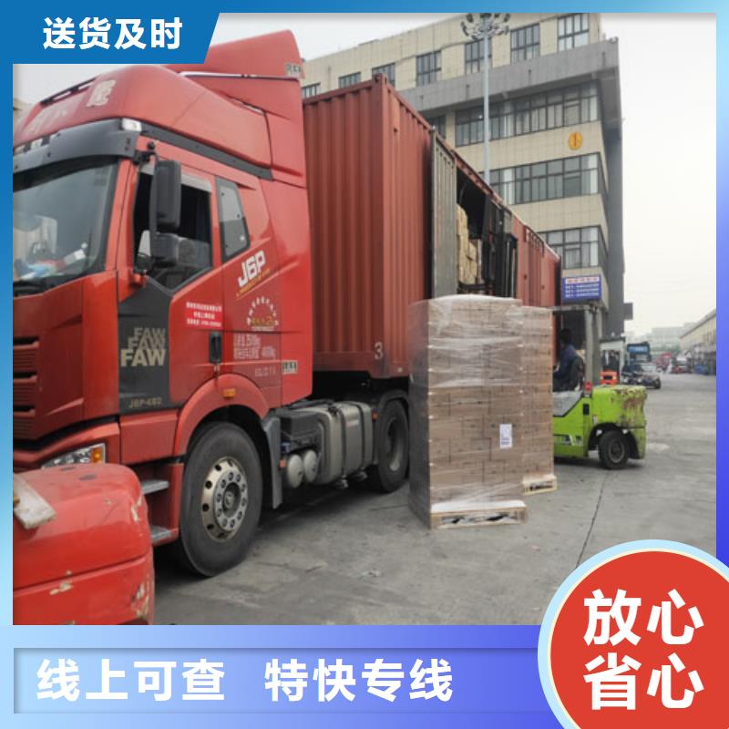 上海到河源包车运输全国发货