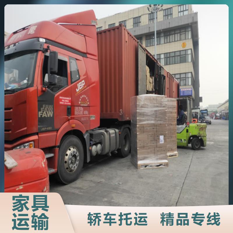 上海到安康石泉陶瓷托运提供全方位服务