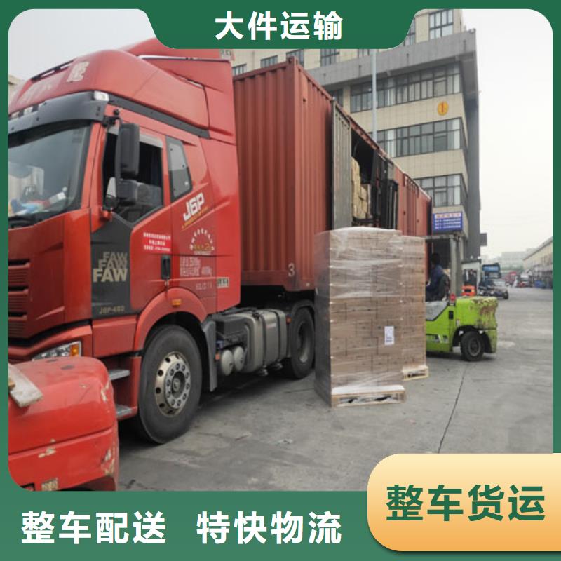盐城物流服务,上海到盐城货运公司保障货物安全