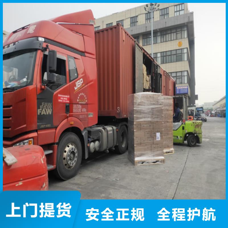 上海到中山古镇镇货车拉货解决方案