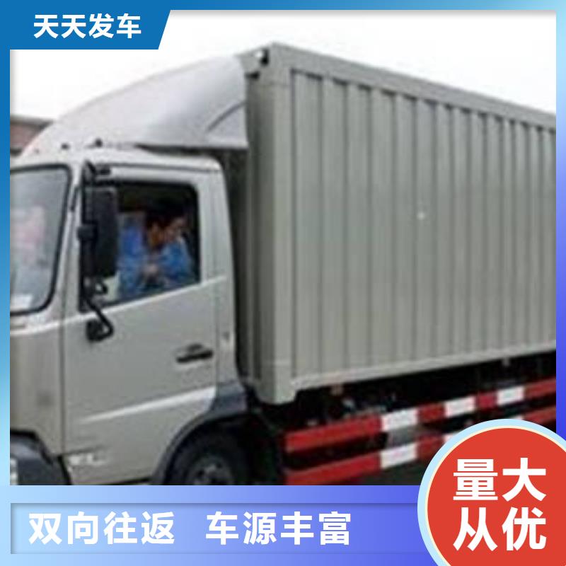 上海到重庆涪陵区货运搬家公司安全周到