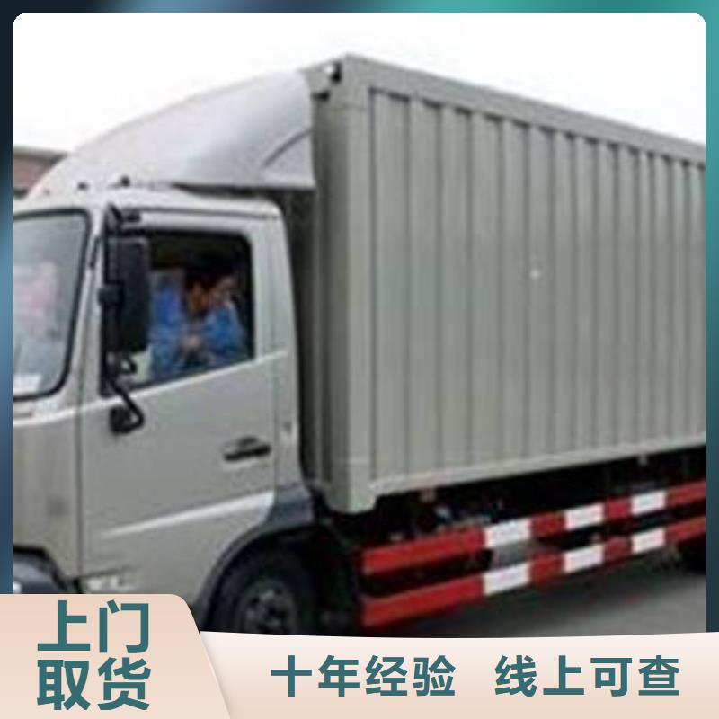 上海至黑河集装箱整车运输无中间商