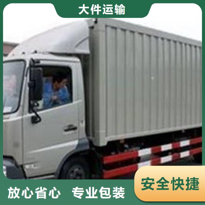 上海到安徽亳州货物托运安全周到