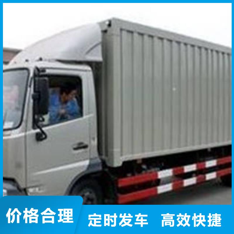 上海到芜湖三山回程车配货求货源