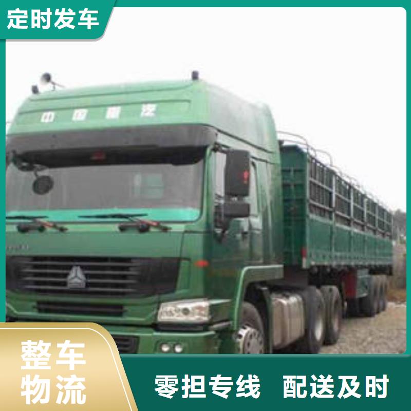 上海到江西湖口快运物流提供优质服务