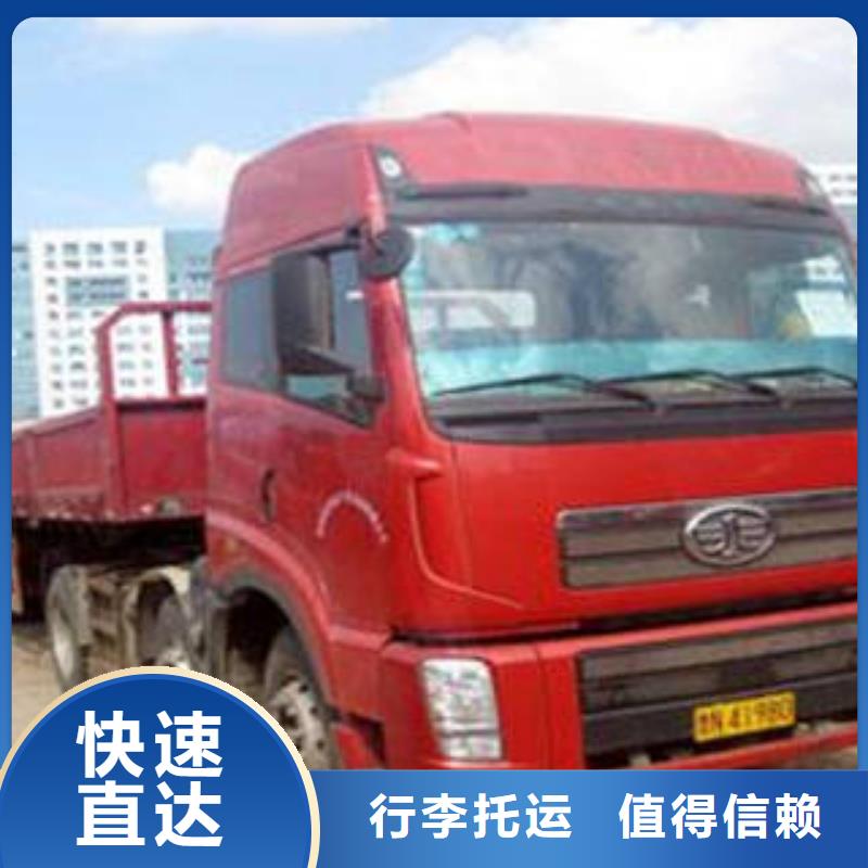 上海到贵州遵义搬家运输安全快捷