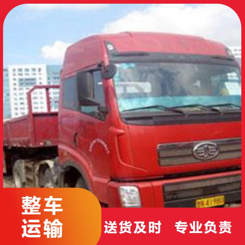 上海到红河运输汽车公司全程无忧 
