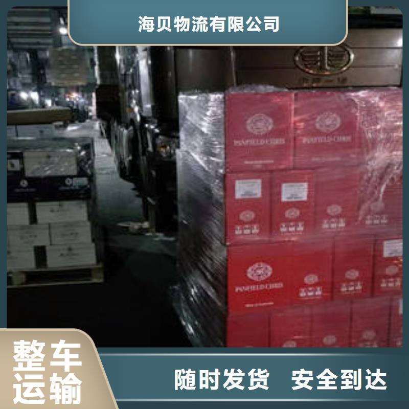 上海至定安县货物运输货源充足
