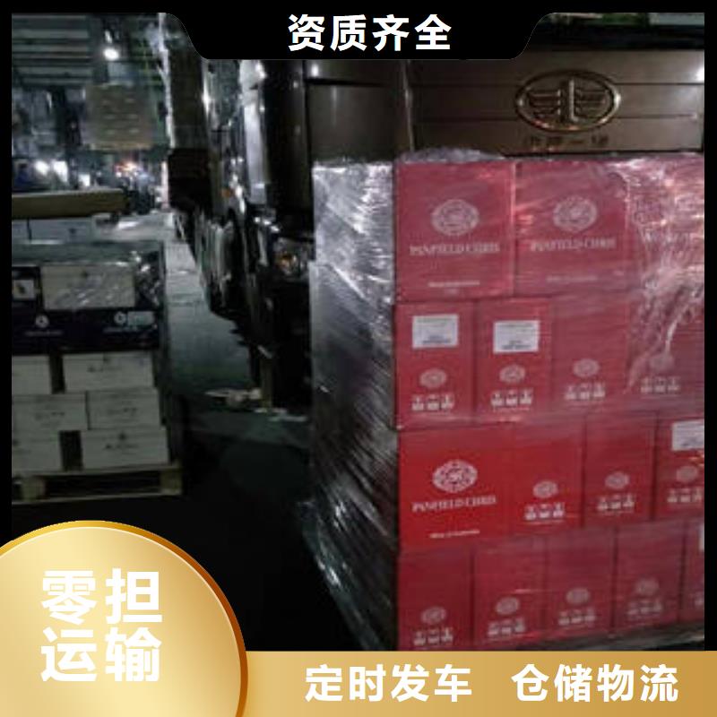 上海至福建省晋安货物配送运输了解更多